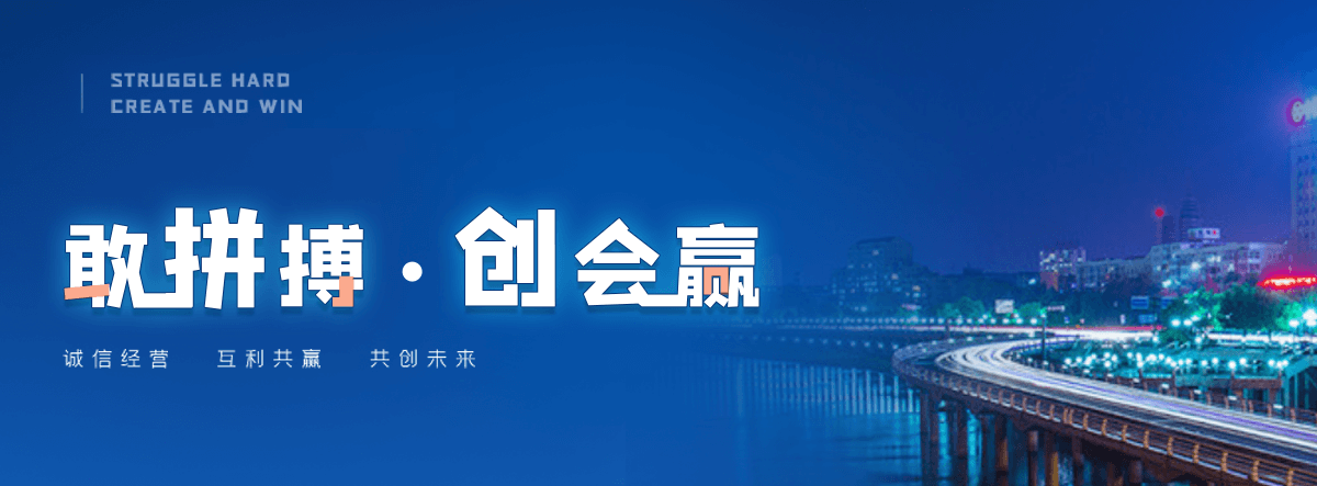 九龙企业雕塑